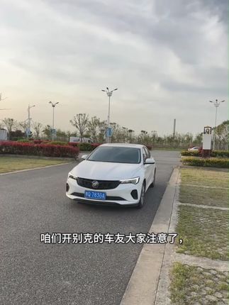 别克专用B柱C柱密封条隔音防尘 #别克改装 #隔音条 #降噪胶条
