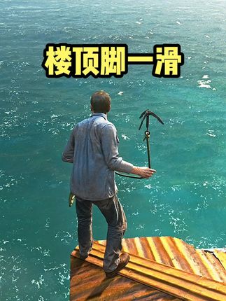 #游戏#单机游戏#主机游戏#抖音游戏