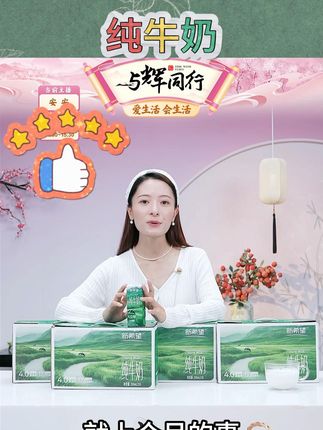 4.0g乳蛋白学生儿童纯牛奶早餐必备营养奶#纯牛奶 #营养奶 #牛奶 #早餐奶