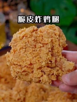 孩子想吃炸鸡,我教你这样做,比买的还好吃,干净又卫生~#炸鸡腿 #炸鸡裹粉 #炸鸡翅