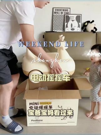 1到3岁电动摇摇车四轮可坐可遥控防侧翻宝宝周岁礼物
