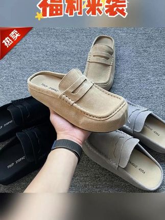 夏季大头拖鞋男士外穿一脚蹬懒人鞋休闲百搭复古潮流勃肯鞋穆勒鞋#大头拖鞋 #休闲百搭凉鞋 #男鞋推荐 #好鞋推荐 #好穿又好搭