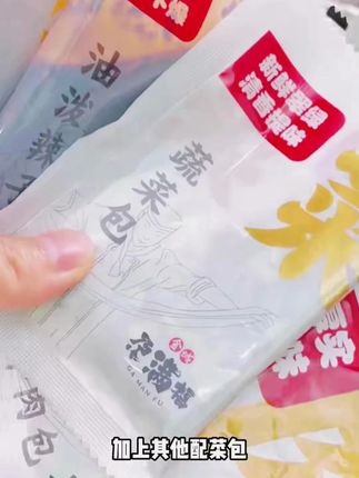 都觉得这个碗真的太漂亮了, 那也确实, 用我们兰州牛肉面馆的 专用的青花瓷碗 去吃兰州牛肉面呢, 真的那个味道啊, 就是跟我们在牛肉面馆去吃的 是一样的。#兰州牛肉面  #兰州牛大碗  #好物种草  #回购率超高  #好物推荐