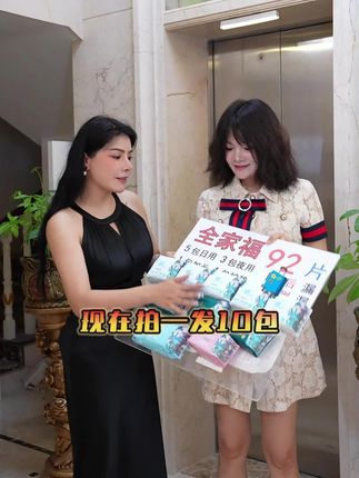 之前买贵的姐妹不要有意见,现在价格被打下来了#卫生巾工厂#女生必备 #好物分享