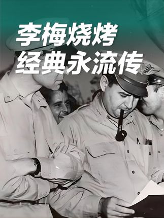 解读丨当年美国小男孩,为何没有降生在东京皇宫? #抖音精选 #硬核深度计划 #零基础看懂全球 #理性看世界 #青年创作者成长计划