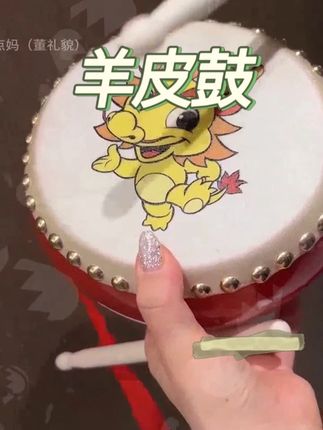 宝宝生肖鼓小鼓儿童益智玩具击鼓打鼓儿童专用鼓乐器儿童鼓幼儿园 #惊喜 #礼物 #鼓乐器 #益智玩具