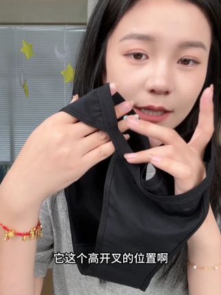 真的巨显瘦显腿长啊#ubras高开叉#舒适百搭关键价格也太香了#显瘦百搭#内裤