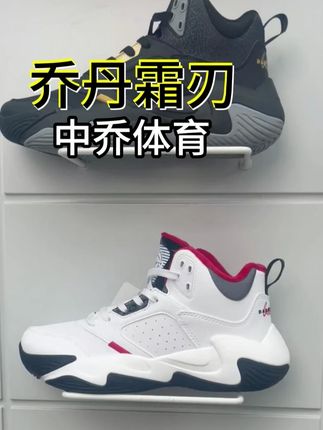 霜刃 穿这鞋久站累不累,站半小时便有体会#软底软面穿上超舒服#好穿又好搭#百搭鞋子#秋冬穿搭#防泼水鞋面