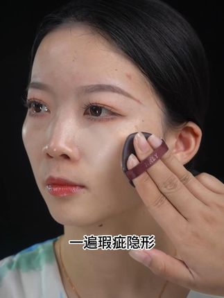 当我把气垫换成了娜涟鱼子酱水光气垫,我的底妆变成了大家羡慕的样子!#娜涟鱼子酱水光气垫#娜涟#底妆 QHJ81