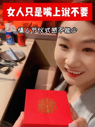 你若不离,我便不弃,老婆收到礼物心里很开心#送老婆礼物 #爱的礼物 #足银999 #项链