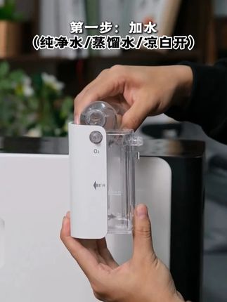 居家吸氧、仅需四步 #居家吸氧 #吸氧 #制氧机 #健康