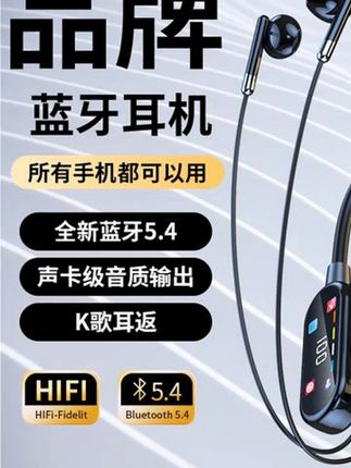 #创作灵感# 蓝牙耳机 #无线蓝牙耳机# 运动蓝牙耳机