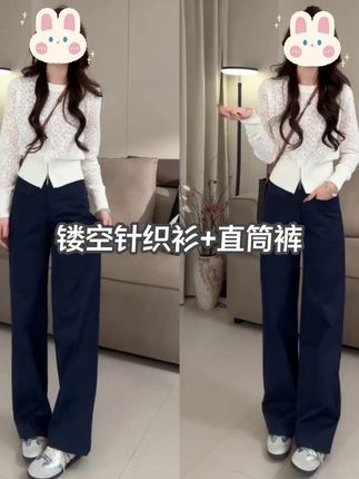 早秋新款气质镂空圆领针织衫长袖套头上衣+高腰显瘦直筒裤BB5 #早秋新款 #镂空针织衫 #高腰直筒裤 #气质套装 #显瘦穿搭 #无限回购的宝藏单品 #在抖音入手的好东西 #当你坚持姐很贵的穿搭理念 #普通人韩女感速成穿搭