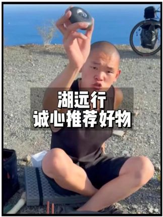 湖远行推荐的奔腾剃须刀,真的非常好用!!!@湖远行 #湖远行 #湖的环球之旅 #湖的环球梦 #记录真实生活 #千万生活dou来拍