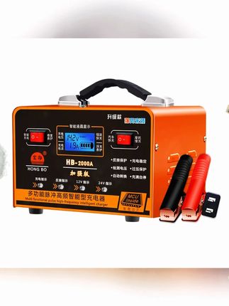 【新品上市】电瓶充电器12V24V摩托车蓄电池纯铜智能型修复充电机#电瓶充电器 #电瓶充电器12v24v #电瓶充电器推荐 #蓄电池充电器 #充电机