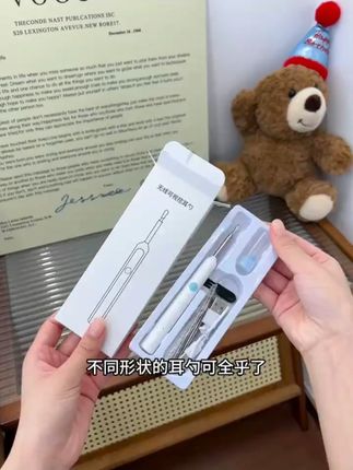 家用可视掏耳勺神器带灯发光挖耳朵清理工具沉浸式解压视频采耳器 #家用掏耳勺 #掏耳勺 #可视掏耳勺 #可视掏耳勺采耳 #耳朵清理工具