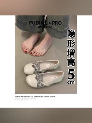 小个子女生看过来 牛皮法式软底玛丽珍鞋 内增高设计 圆头芭蕾舞鞋风 晚晚也能美美出街 #内增高女鞋 #软底软面穿上超舒服 #穿出高级感 #哎呦喂你鞋真好看 #脚宽脚胖都可以