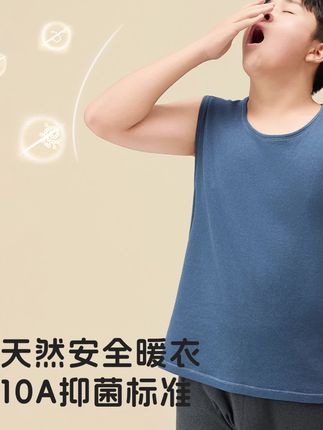 胖宝校服神器来了! 软糯双绒防静电,弹力超大超舒服,专为胖宝设计!宝妈必囤~ #奕时代 #Max工学 #胖童 #潮童搭配 #高品质童装