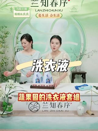 洗衣液 #洗衣液 #洗衣液推荐 #好物推荐🔥 #实用好物 #好用不贵经济实惠