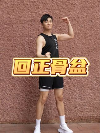 嘉奇运动有氧健身(早8:25晚6:25)