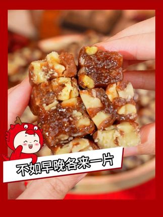 古法制作的红枣桂圆核桃糕,咱们女人一定要多吃点,都知道红枣桂圆的魅力,沃隆精选上等食材,配料表不加任何科技与狠活,完完整整保留食材营养,好吃又健康&#沃隆坚果 #红枣 #女人 #养生 #古方养生