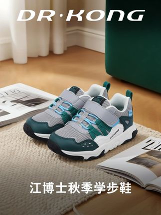 #好鞋推荐 #童鞋 潮娃鞋柜少不了这双,复古绿真的好好看!