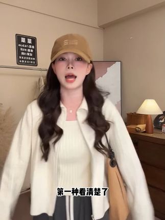 韩系早秋穿搭套装女2025新款小个子毛针织开衫吊带背心上衣两 #ootd穿搭 #时髦精 #通勤搭配 #小众设计感 #高级女装