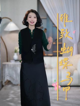 🦋一件马甲,穿出东方骨相里的雅致#马甲穿搭 #遮肉显瘦 #精致优雅 #保暖又好看 #早秋不费力显贵穿搭