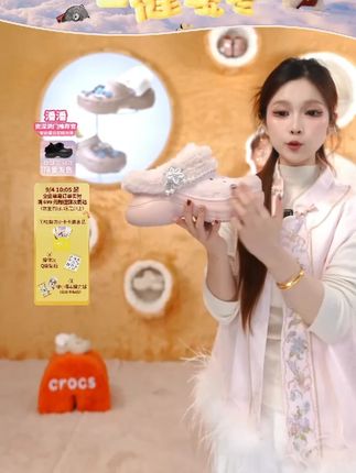 #正在直播 #crocs #洞门