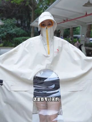 上班摸鱼都费劲,雨天骑车还淋雨?超高领口雨衣赶紧安排上! #雨衣 #电动车雨衣 #通勤 #下雨天