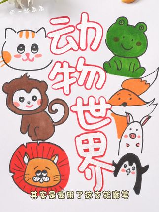 六品堂一起画画