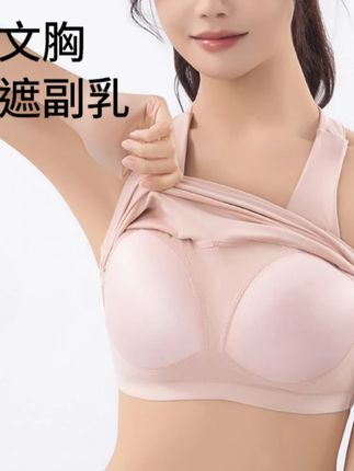 一体式跑步瑜伽女防震健身上衣力量训练文胸专业跑步防震内衣#遮肉显瘦 #面料柔软舒适 #质量杠杠的 #内搭外穿都好 #谁穿谁好看 @DOU+上热门 @小店随心推 @巨量千川