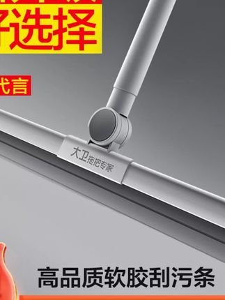 #郝劭文推荐 大卫拖把硅胶魔术扫把卫生间刮水神器二合一刮水家用刮地扫地扫把 #魔术扫把 #魔术扫把刮水器 #魔术扫把干湿两用 #魔术扫把扫地硅胶地刮