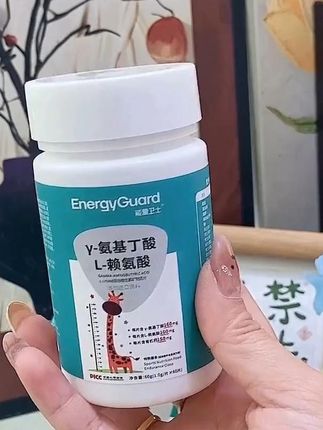 被朋友按头安利的能量卫士,他家氨基丁酸确实可! #能量卫士 #氨基丁酸