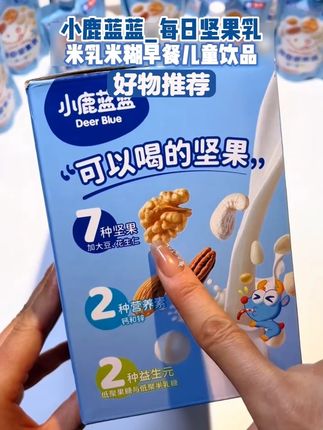 #零食推荐 #宝宝零食 #宝妈推荐 #追剧小零食