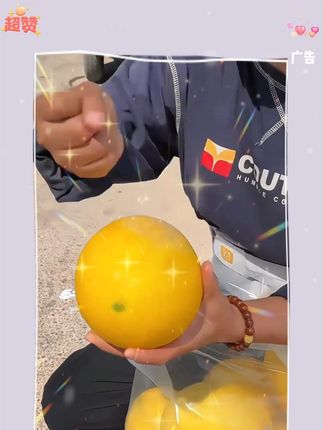 头一次吃到这么好吃的蜜瓜,来自甘肃的民勤蜜瓜,它可是长在沙漠边缘的蜜瓜,浓郁的蜜瓜香味,橘黄色的果肉,皮薄肉厚,咬上一口就能感受到它的清甜可口、汁水丰富,简直就是味蕾盛宴,没吃过的一定要尝尝#应季水果w