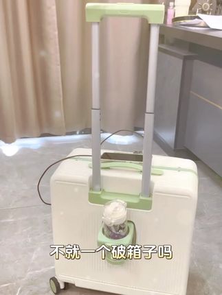2025新款女士侧开口行李箱小型轻便可登机拉杆箱男20寸短途旅行箱