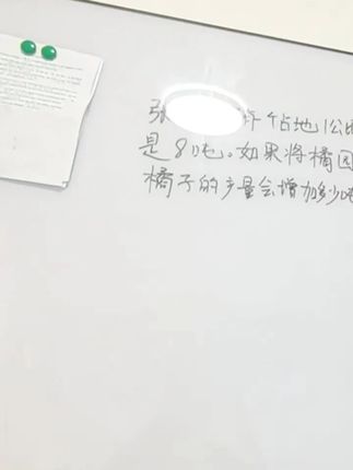 钢化玻璃白板,表面光滑平整书写字迹清晰 钢化玻璃白板,成为空间里一道独特的风景线,不仅没有粉尘学习方便,还能轻松吸附各种磁性贴纸、便签、学习资料、照片等等可以轻松吸附各种磁性贴纸、便签、学习资料、照片等等#钢化玻璃白板 #玻璃白板 #学习好物 #好物分享