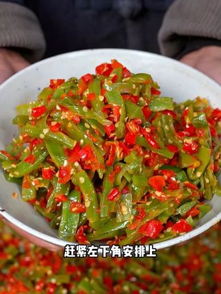 半夜饿的睡不着嘴巴闲不住的时候你就知道这个剁椒贡菜是多么伟大的发明了#剁椒贡菜 #分享家乡美食