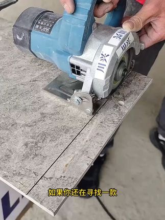 家装必备,瓷砖切割片岩板全瓷玻化砖专用,超薄干切不崩边超锋利!#五金工具 #高性能实用工具 #高手贴砖 #贴砖神器 #家装贴砖