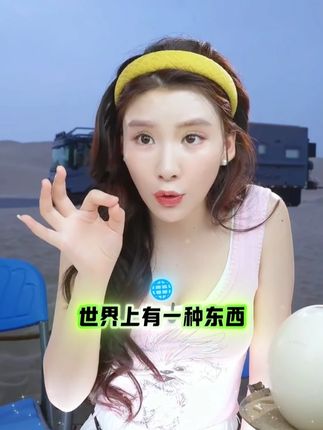 鸽子爱用的次抛精华液终于有货啦,不想繁琐护肤的姐妹一定要试试它!#张白鸽 #好物推荐🔥 #次抛精华 #好皮肤养出来