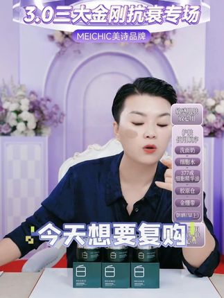 今天想要复购的!! 老粉丝我建议每个人拍三单!!#涂抹面膜 #囤货 #宝藏护肤品