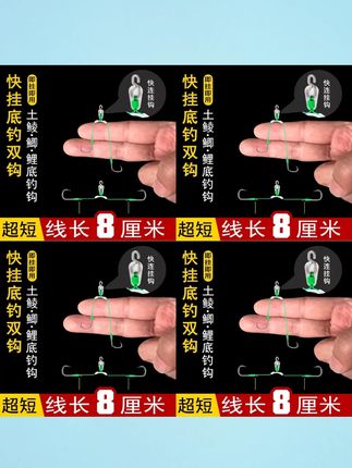 一挂就能作钓的土鲮短子线,吃口更灵敏,不易缠绕打卷,喜欢钓土鲮的钓友可以带上试试#子线双钩 #土鲮 #钓鱼技巧 #钓土鲮 #钓鱼