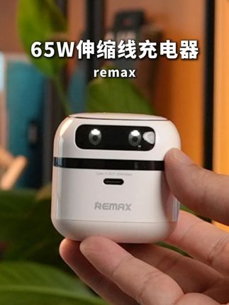 我也是一个牛马,给各位充电的牛马,还支持大部分设备满速快充的牛马!#睿量 #伸缩线充电器 #氮化镓快充头