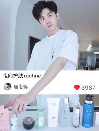 入秋沉浸式夜间护肤!治愈一整天的疲惫! #秋天情绪价值是好皮肤给的#精致入秋指南#变美攻略