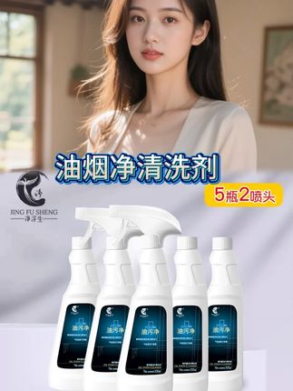 天热了厨房油污几天不弄就好厚一层,油污净好用几分钟就搞的干净 清爽#厨房清洁 #油污净