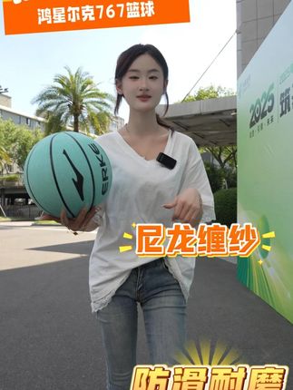 青色PU篮球,真的太好看了!而且还耐打,你真的要来试试! #少儿篮球培训 #篮球🏀 #体育用品 #鸿星尔克 #鸿星尔克篮球