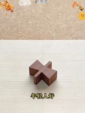 读《寒门诡将》学古人智慧,让你在为人处事中立于不败之地。#寒门诡将 #千门八将 #好书分享 #认知觉醒 #名言金句