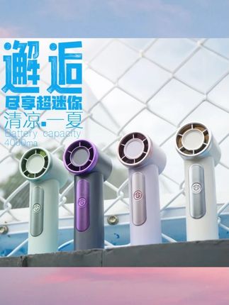 2025新款超高速节能小风扇手持迷你便携长续航大风力静音USB户外#小风扇 #手持小风扇 #小风扇推荐 #便携小风扇 #迷你小风扇