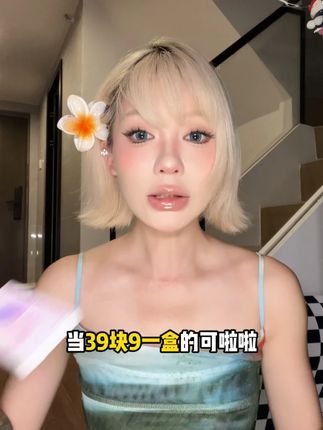 三副六盒到手这个价!每一副都自然通透呀,日常出门用着超搭#好好看 #半年抛 #日常百搭